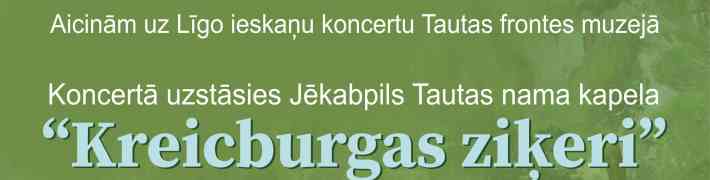 20. jūnijā Līgo ieskaņas koncertā Tautas frontes muzejā muzicēs kapela “Kreicburgas ziķeri”