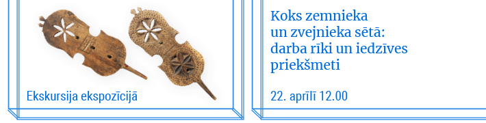 22. aprīlī muzejā notiks tematiska ekskursija “Koks zemnieku un zvejnieku sētā: darbarīki un iedzīves priekšmeti”