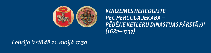 21. maijā lekcija izstādē “Kurzemes un Zemgales hercogiste un Lietuvas dižkunigaitija (1561.–1795. g.)”